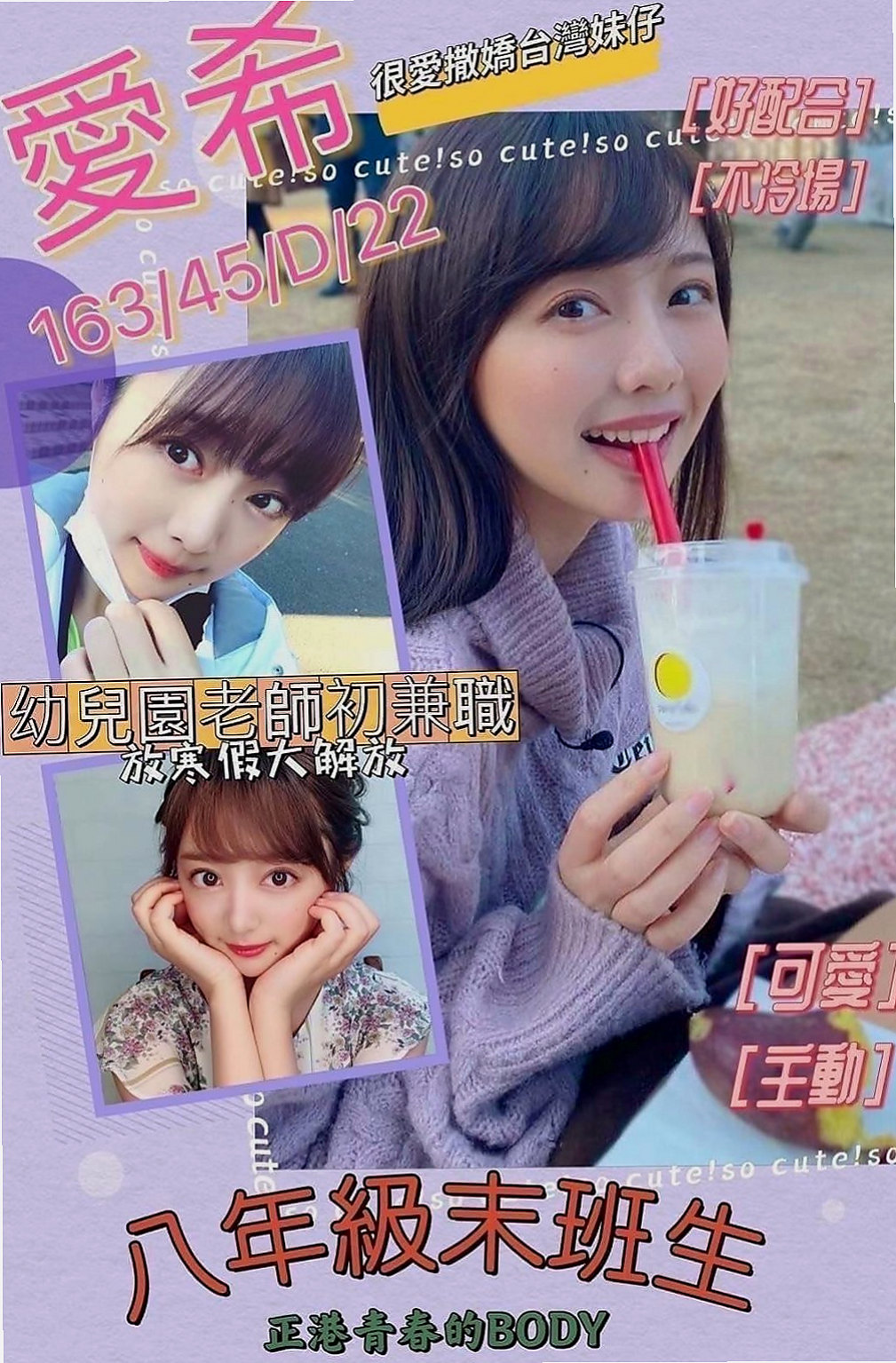 台南外送茶|外送茶坊：桐裳 |大眼正妹|166cm|55kg|D杯|23y|