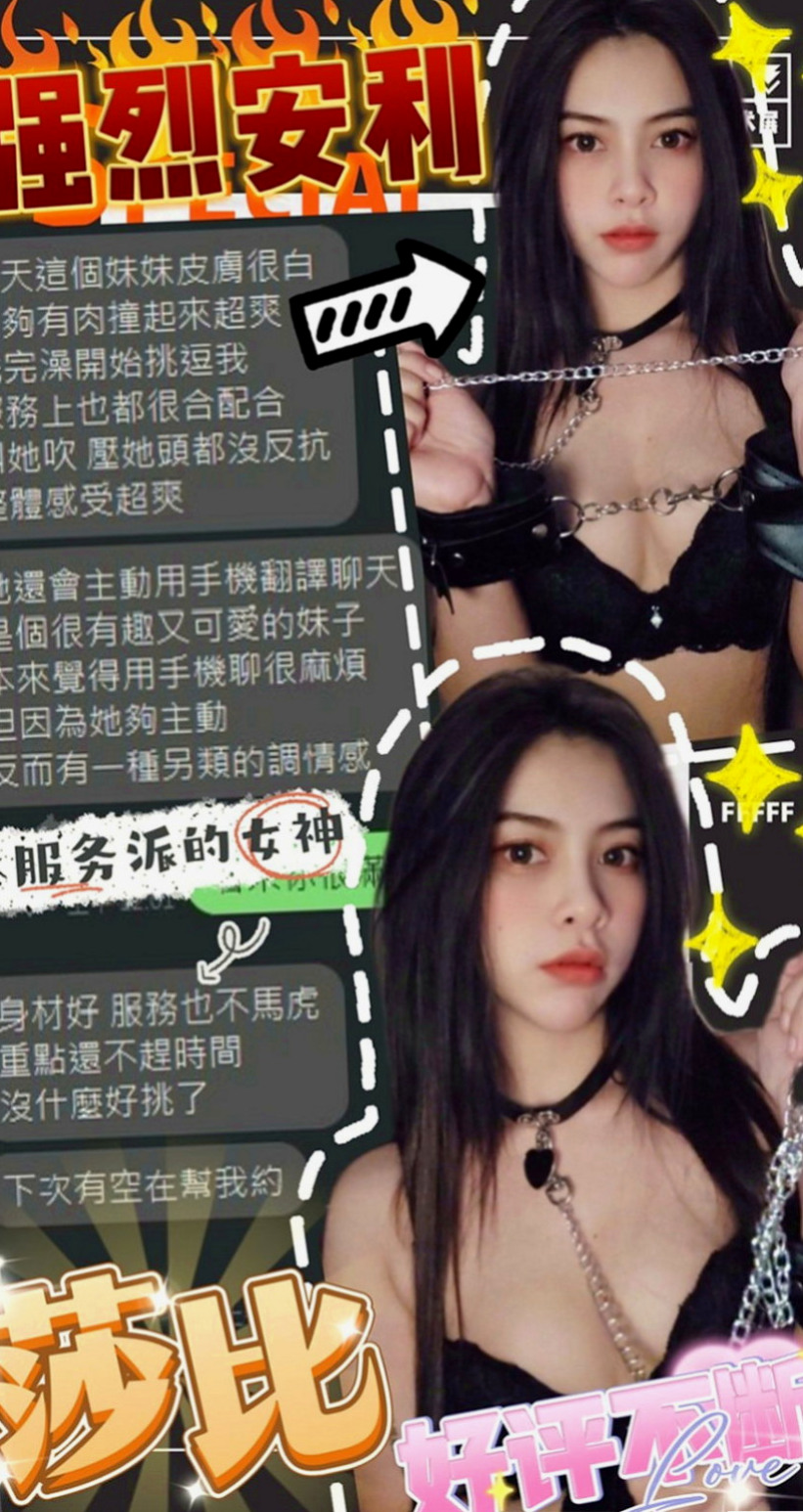 萬華外約茶:小夕 |網絡正妹兼職|165cm|55kg|E杯|23y|