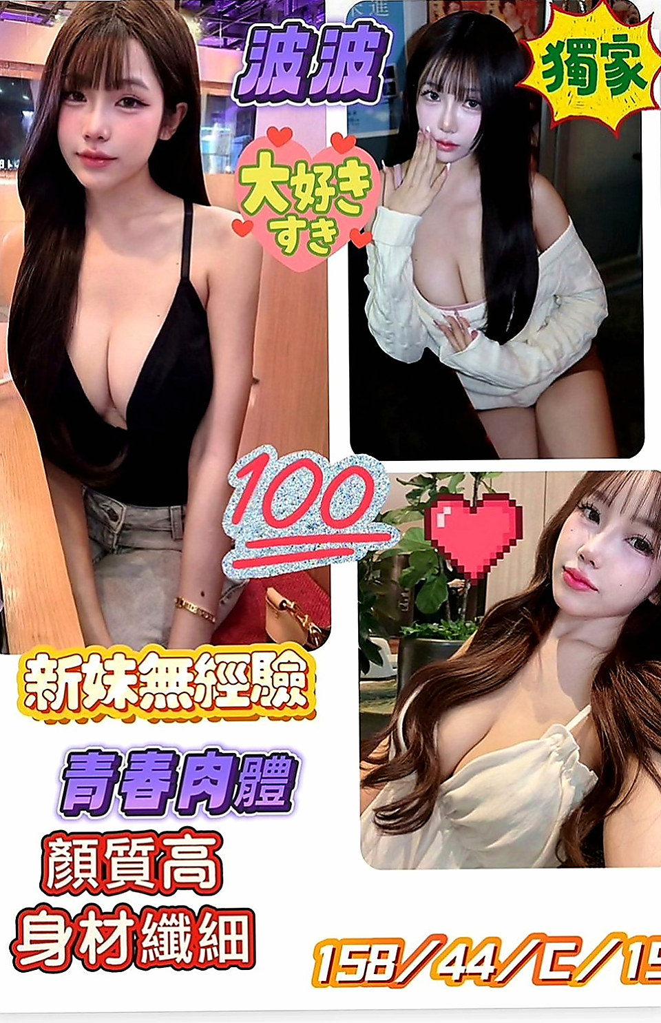 【金門】心雅｜外約按摩｜最美理髮師｜163cm/53kg/C杯/20y
