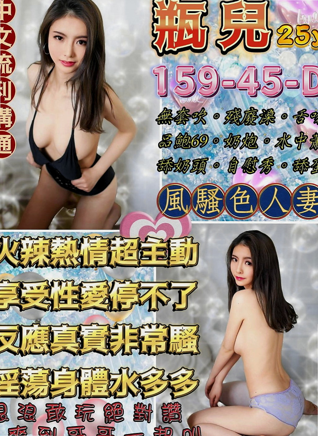 坪林外約茶:安琦 |大波櫃姐|163cm|45kg/|D杯|19y|