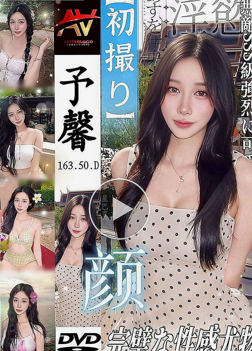 宜蘭外約按摩:言言 |辣媽人妻|167cm|51kg|D杯|18y|