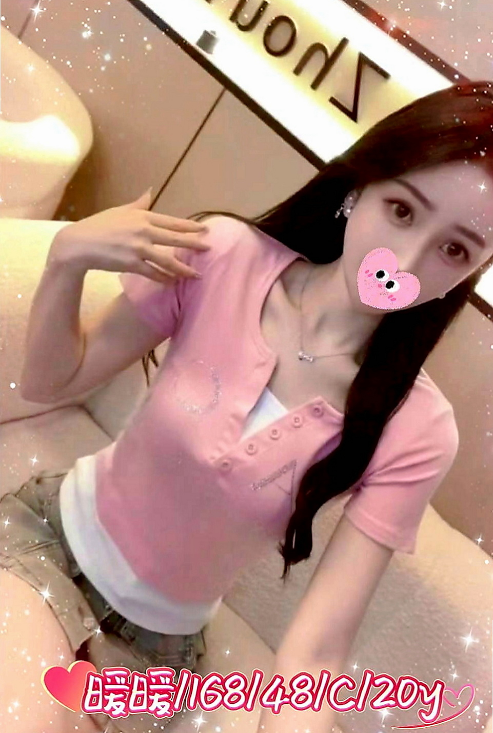 三星外送茶坊:天使 |韓國正妹|166cm|50kg|C杯|18y|