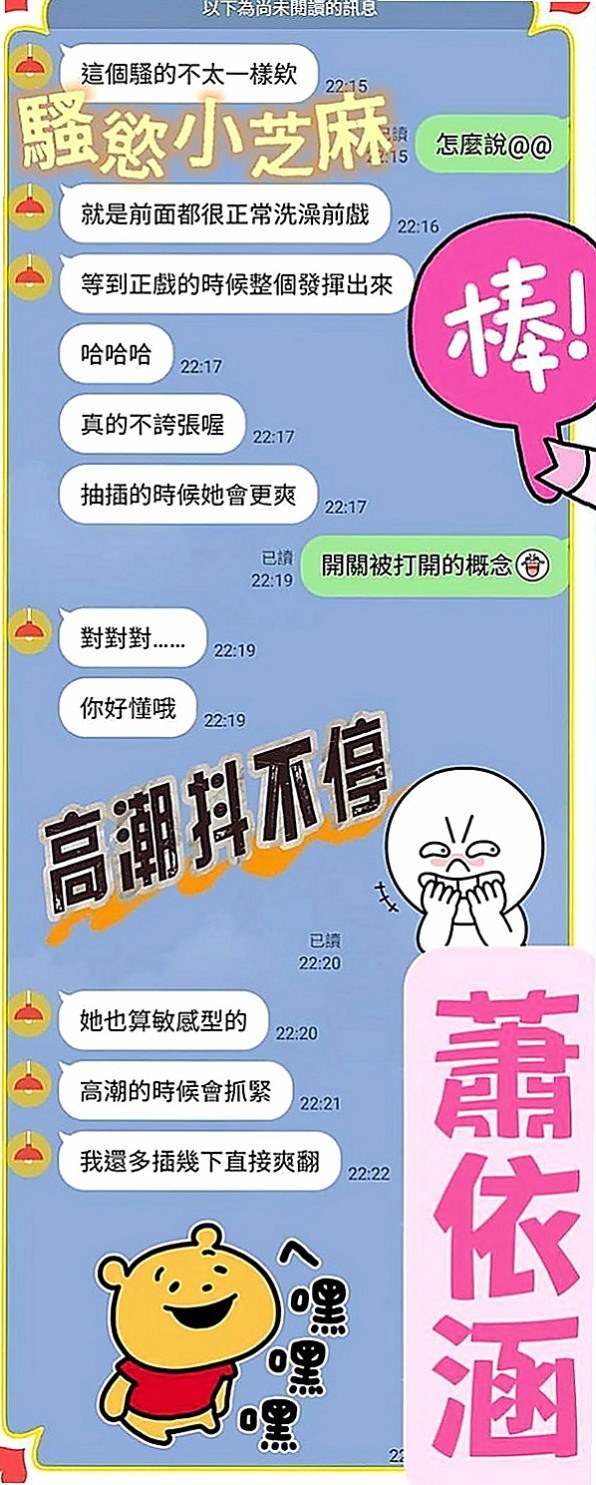 新興按摩：馨馨 |俏皮大奶妹|169cm|50kg|E杯|23y|