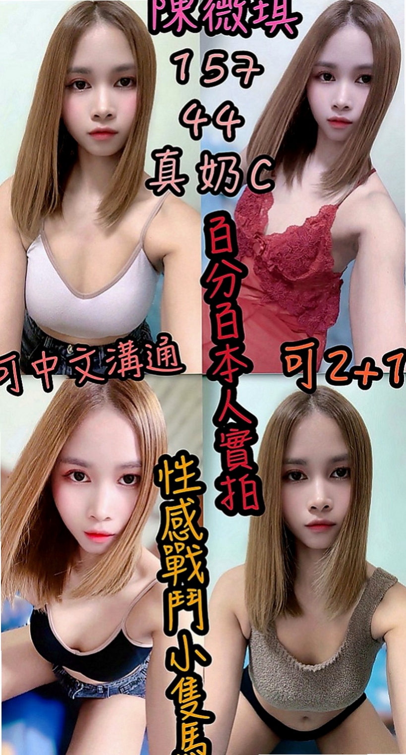 【仁武】小靜|小姐外送|外商秘書|168cm/53kg/C杯/24y