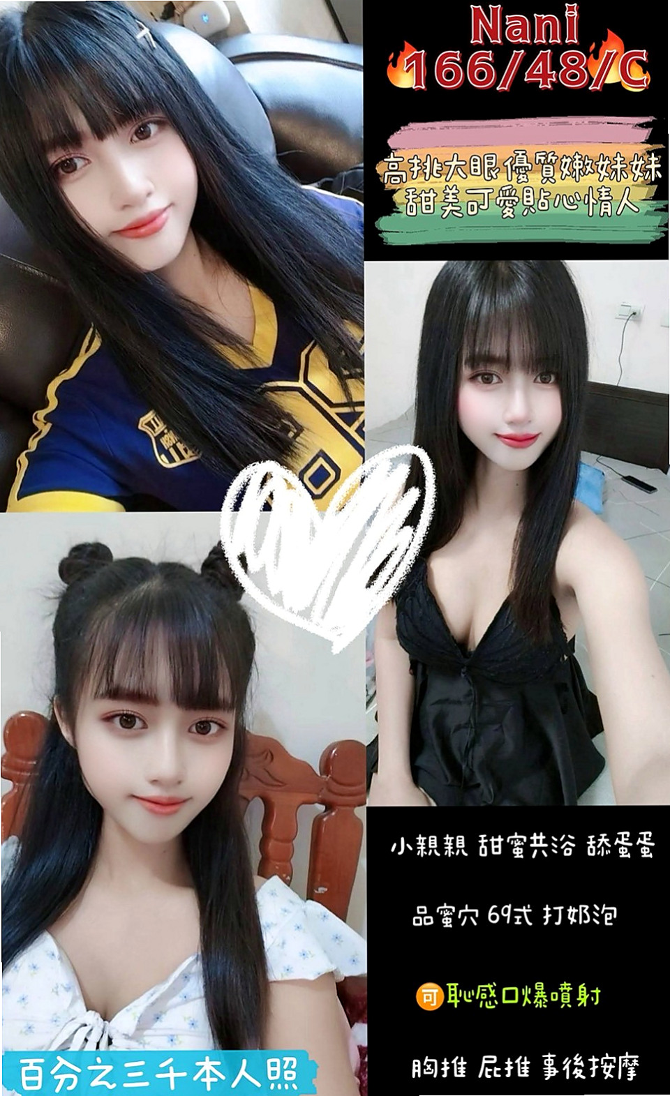 山上好茶:檀雅 |新婚人妻|163cm|51kg|C杯|20y|