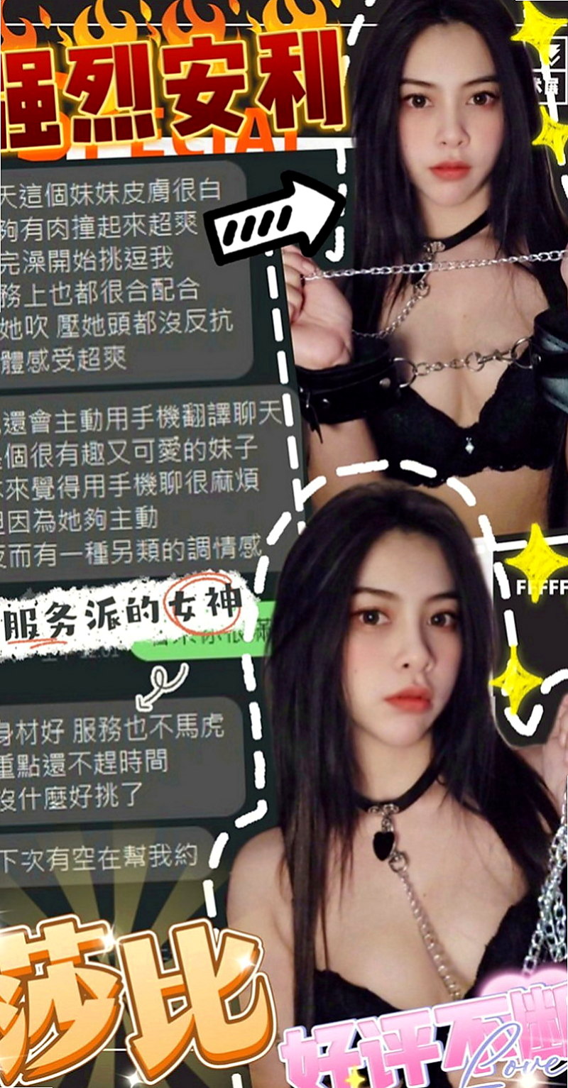 萬華外約茶：小夕 |網絡正妹兼職|165cm|55kg|E杯|23y|