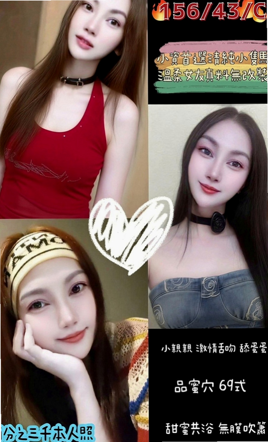 新社美女外送：波波 |電臀辣妹|167cm|52kg|D杯|23y|