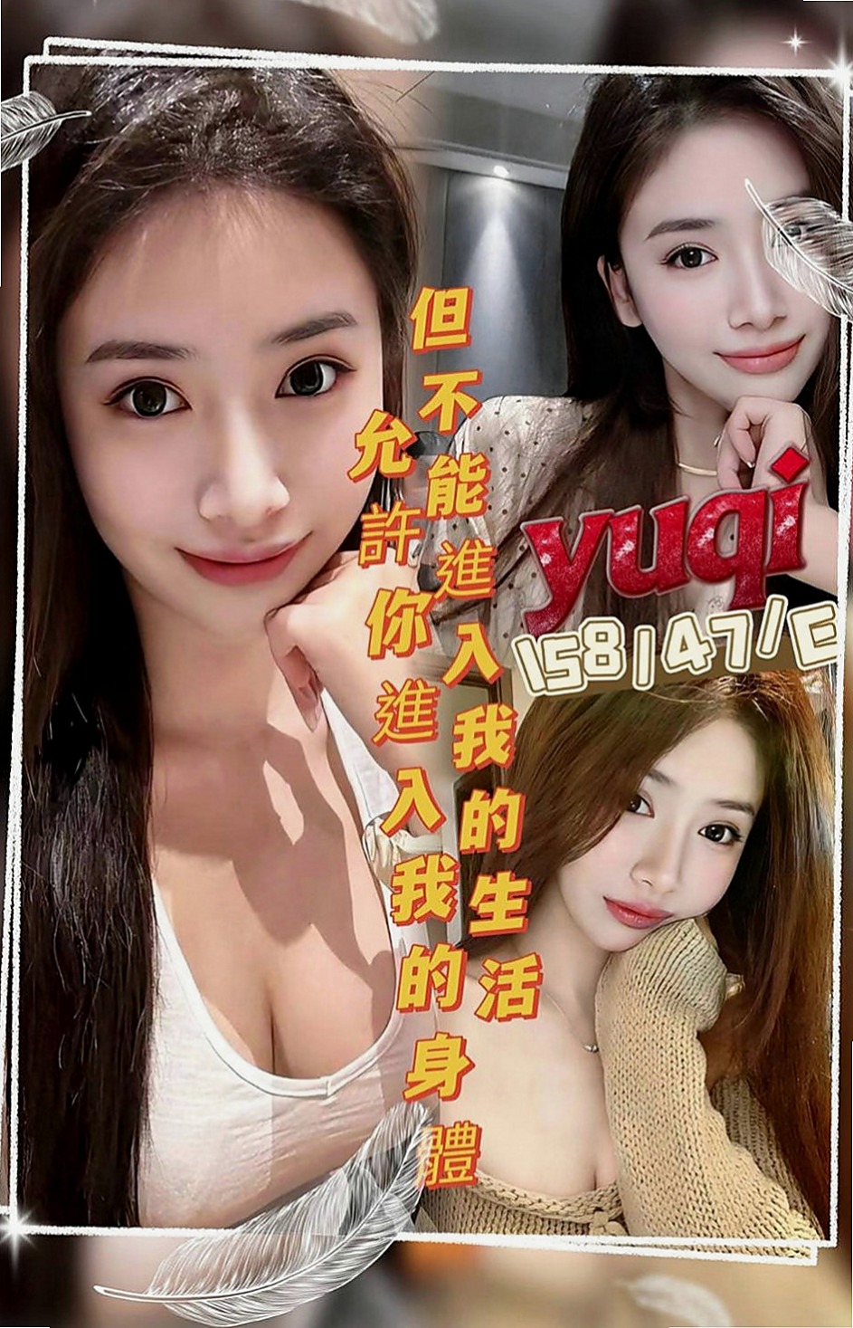 屏東定點茶|小姐外約：瑤玲 |教師|169cm|50kg|D杯|21y|