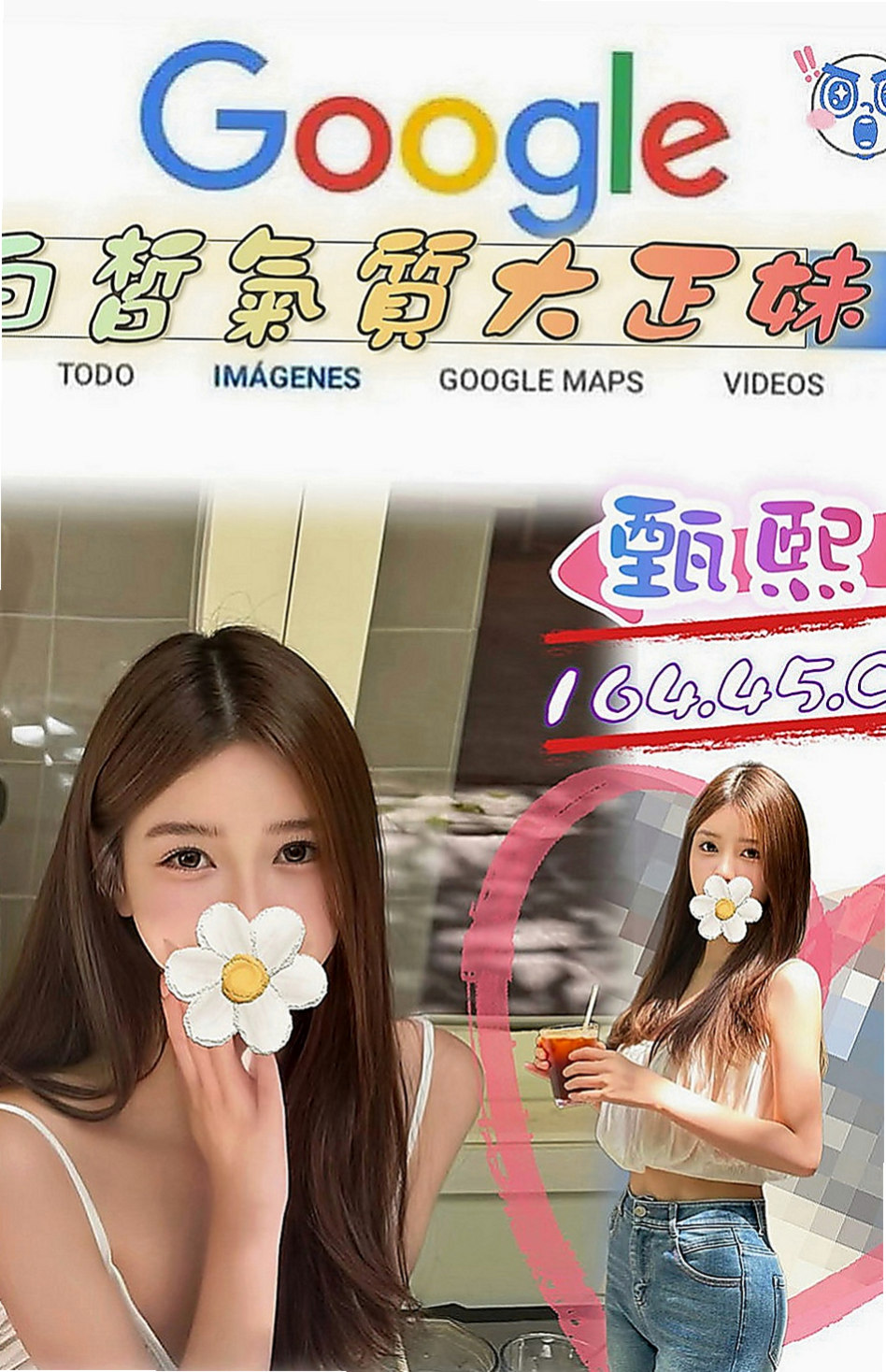 🌸北門按摩全套 愛婷🌸人體模特|164cm/53kg/C杯|19y歲