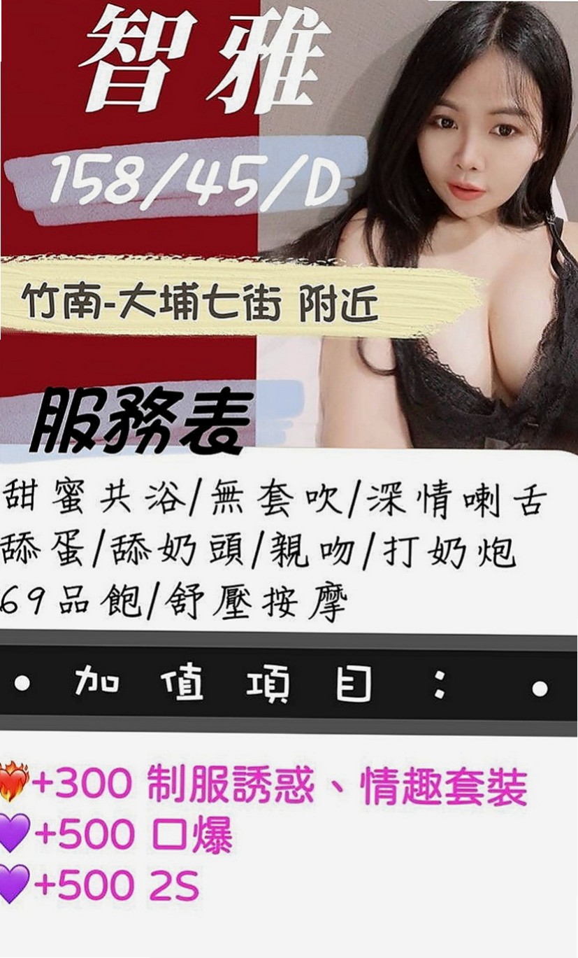 高雄外約茶|找茶：淑芬 |新婚人妻|170cm|50kg|C杯|20y|