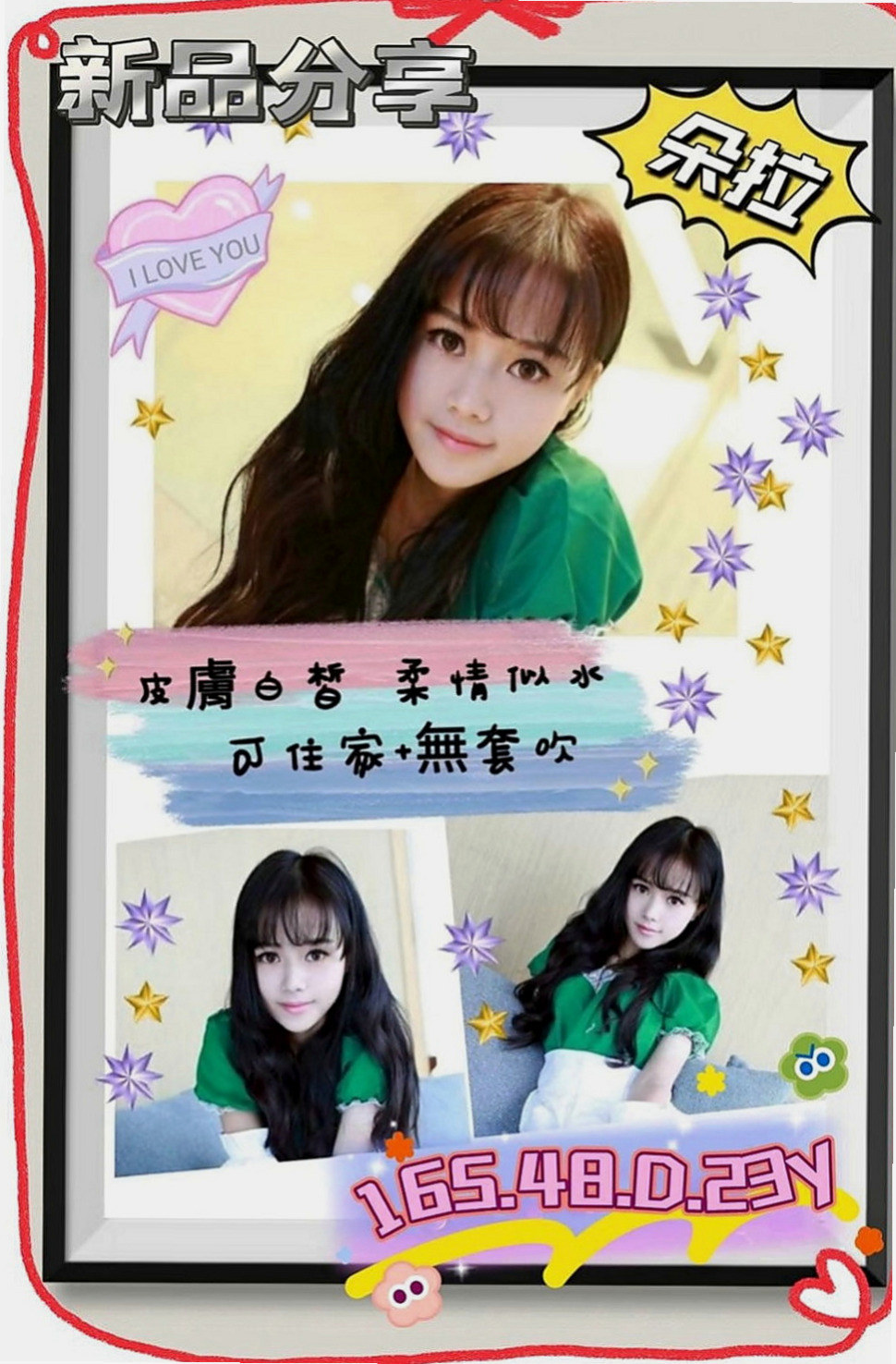 美濃全套服務推薦 - 馨嘉（百分百是空姐 / 166cmcm / 53kgkg / E杯 / 24y歲）