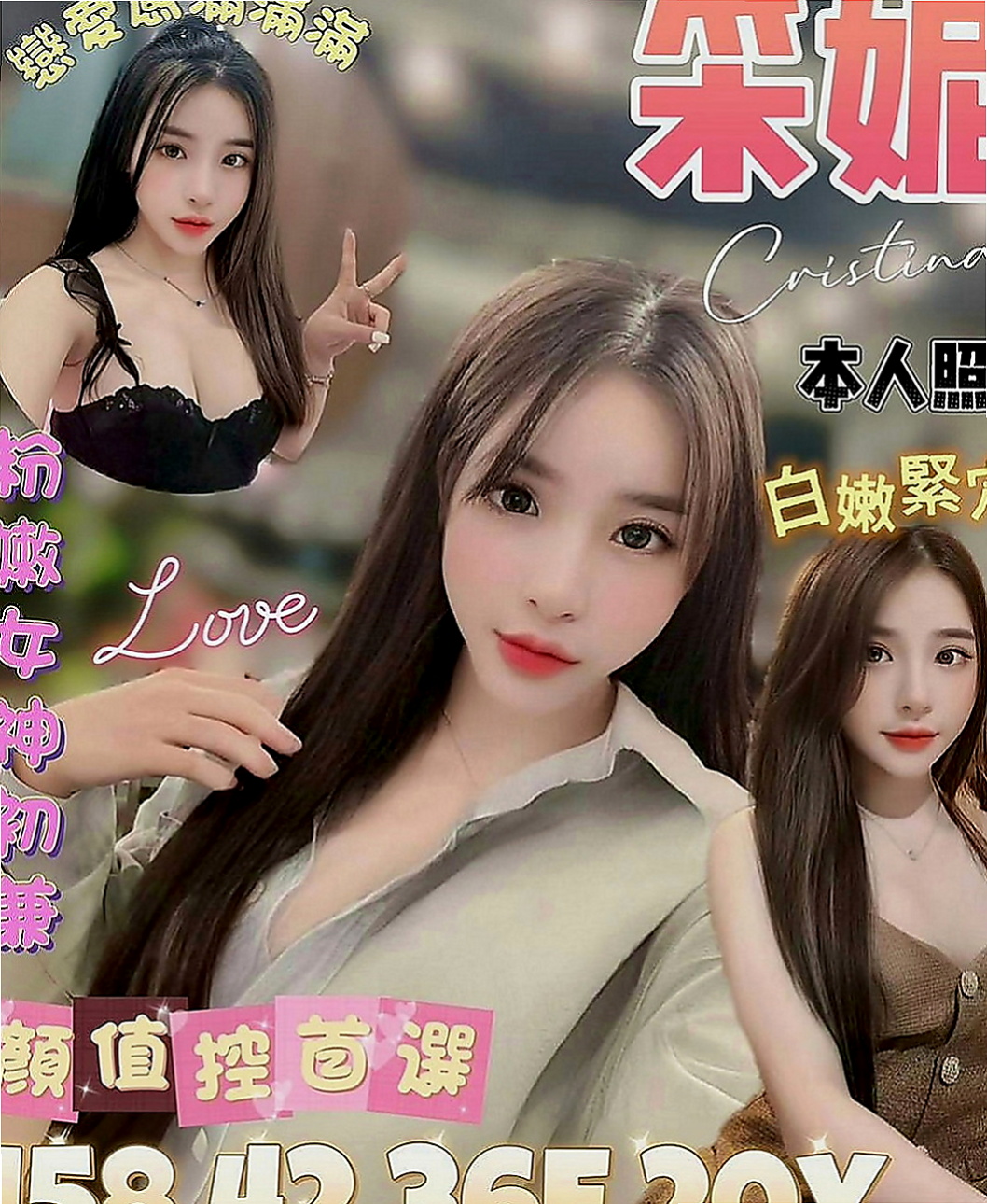 學甲找妹妹推薦 - 惠雯（早熟高中生 / 165cmcm / 46kgkg / E杯 / 23y歲）