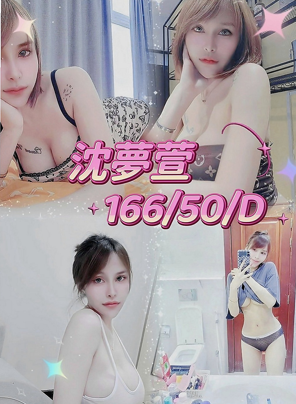 大雅小姐外出:慧妍 |護士辣妹|167cm|55kg|E杯|20y|