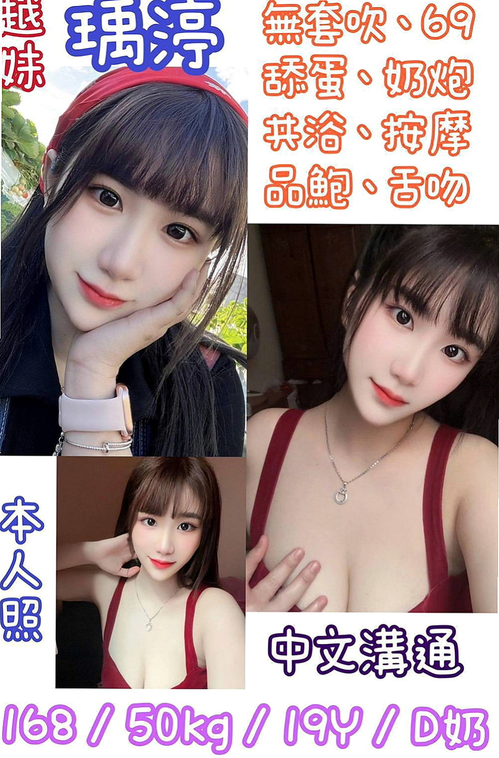 嘉義外約茶|找女人：芷文 |美容院咨詢師|166cm|48kg|C杯|23y|