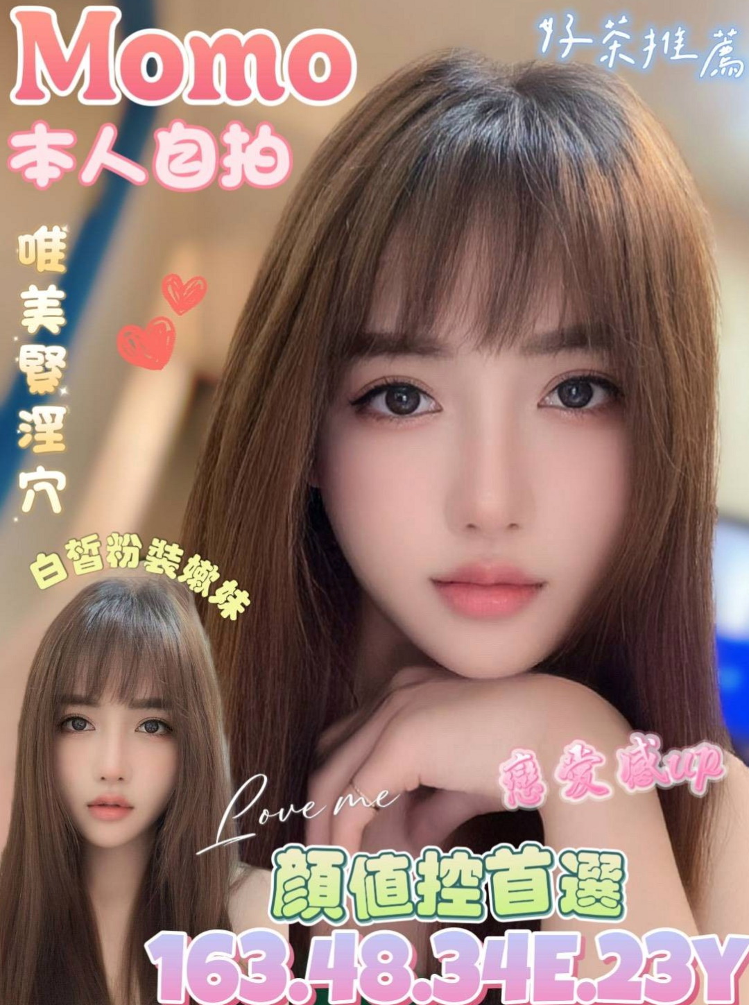 將軍全套:雅婷 |護士|167cm|51kg|C杯|20y|