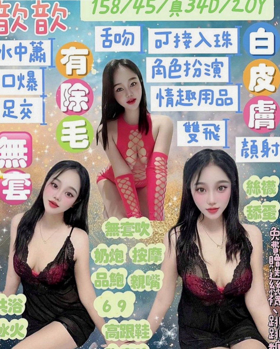 南投定點茶|外送茶坊：翠芸 |外拍麻豆|163cm|55kg|D杯|19y|