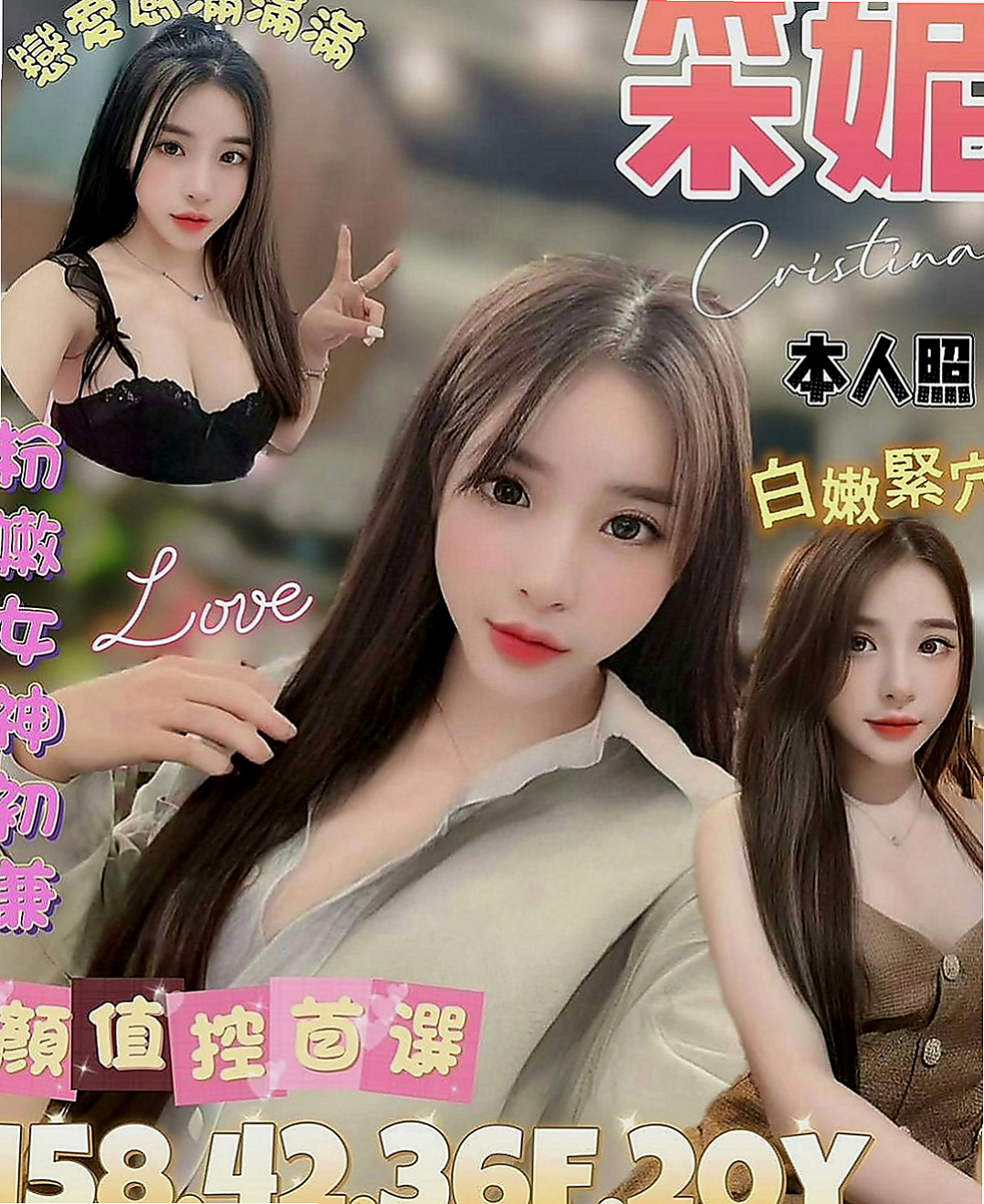 學甲找妹妹推薦 - 惠雯(早熟高中生 / 165cmcm / 46kgkg / E杯 / 23y歲)