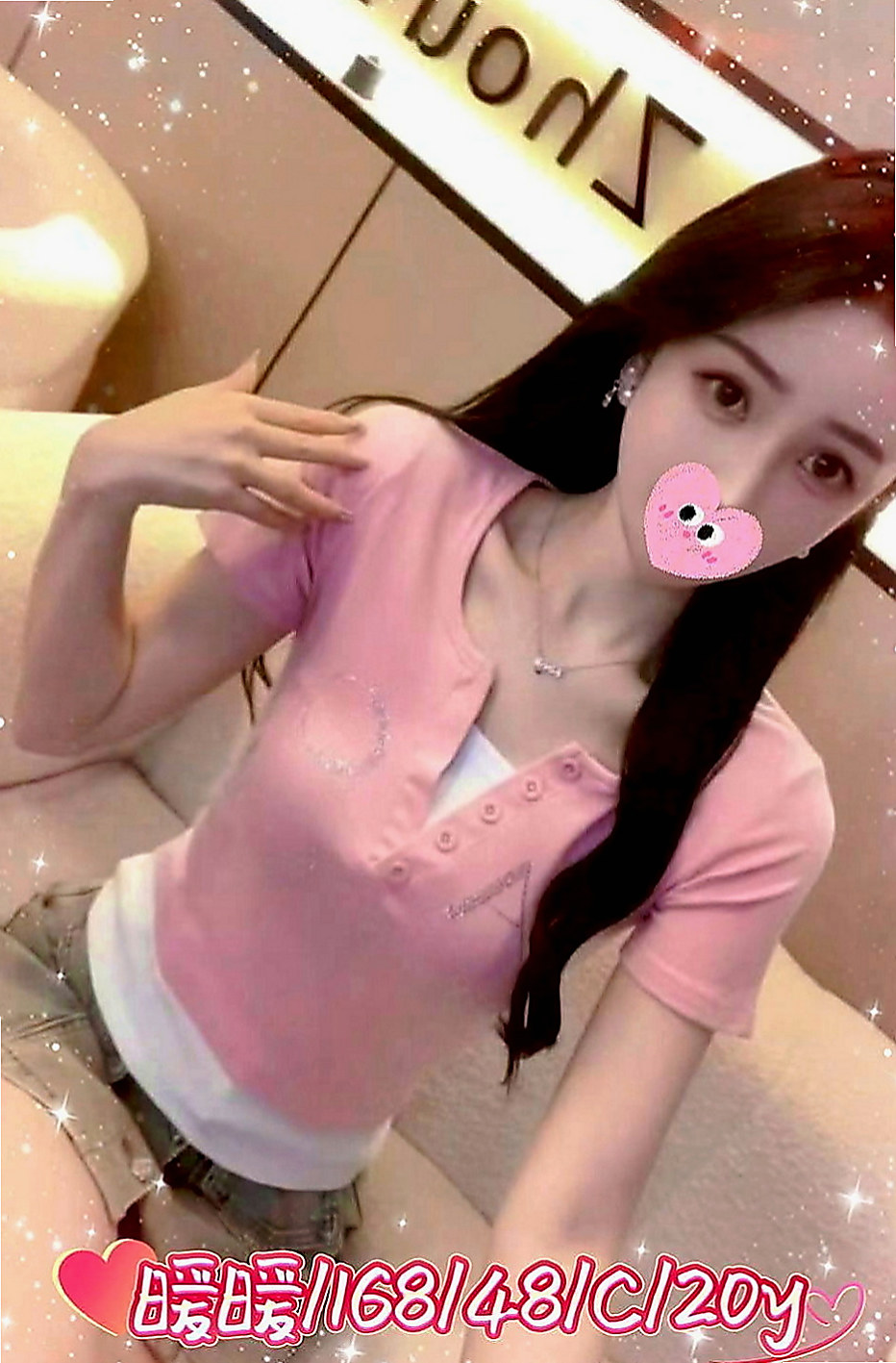 三星外送茶坊：天使 |韓國正妹|166cm|50kg|C杯|18y|
