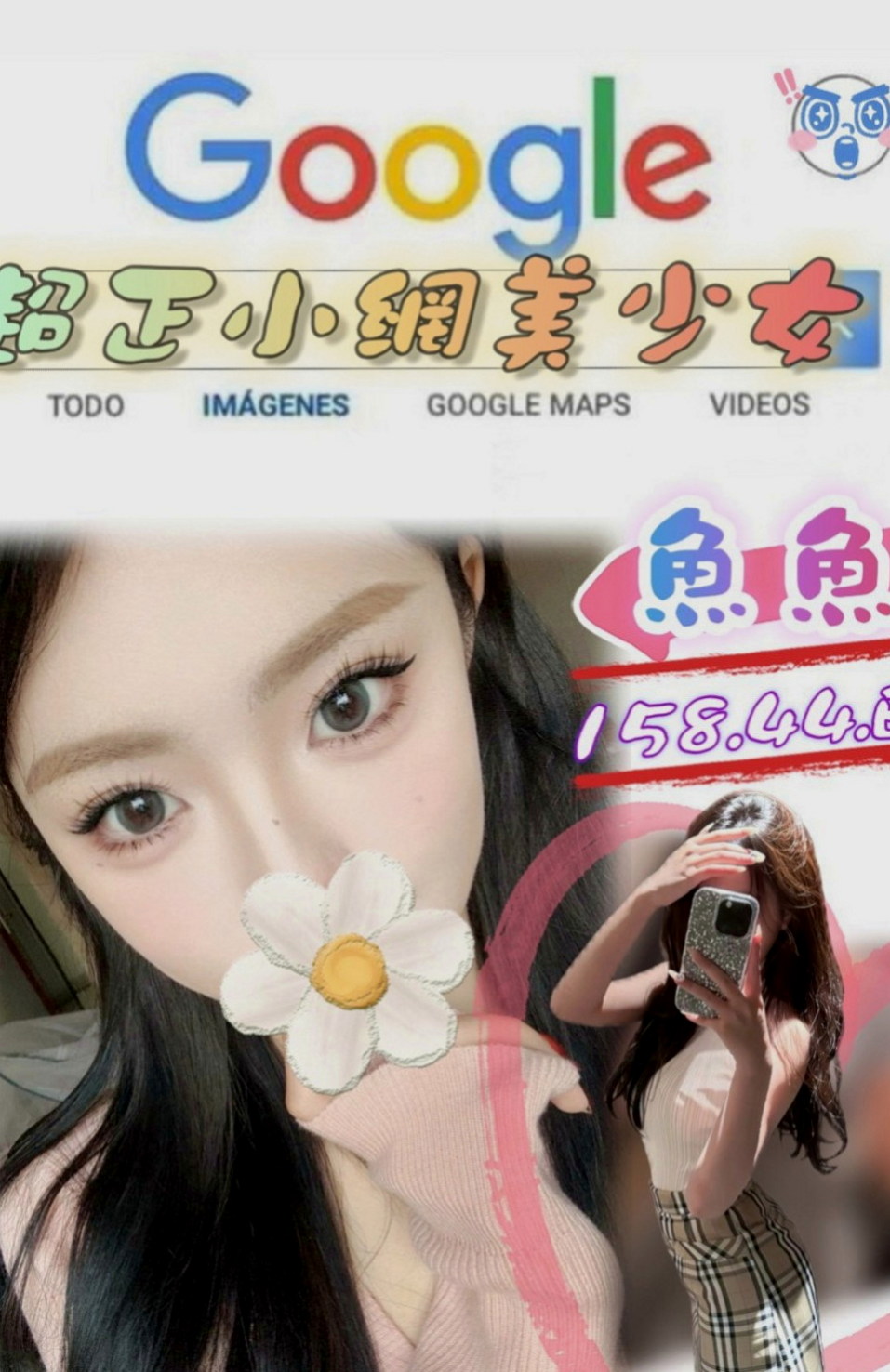 鼓山外送服務:笑柳 |Mv女|168cm|50kg|C杯|20y|
