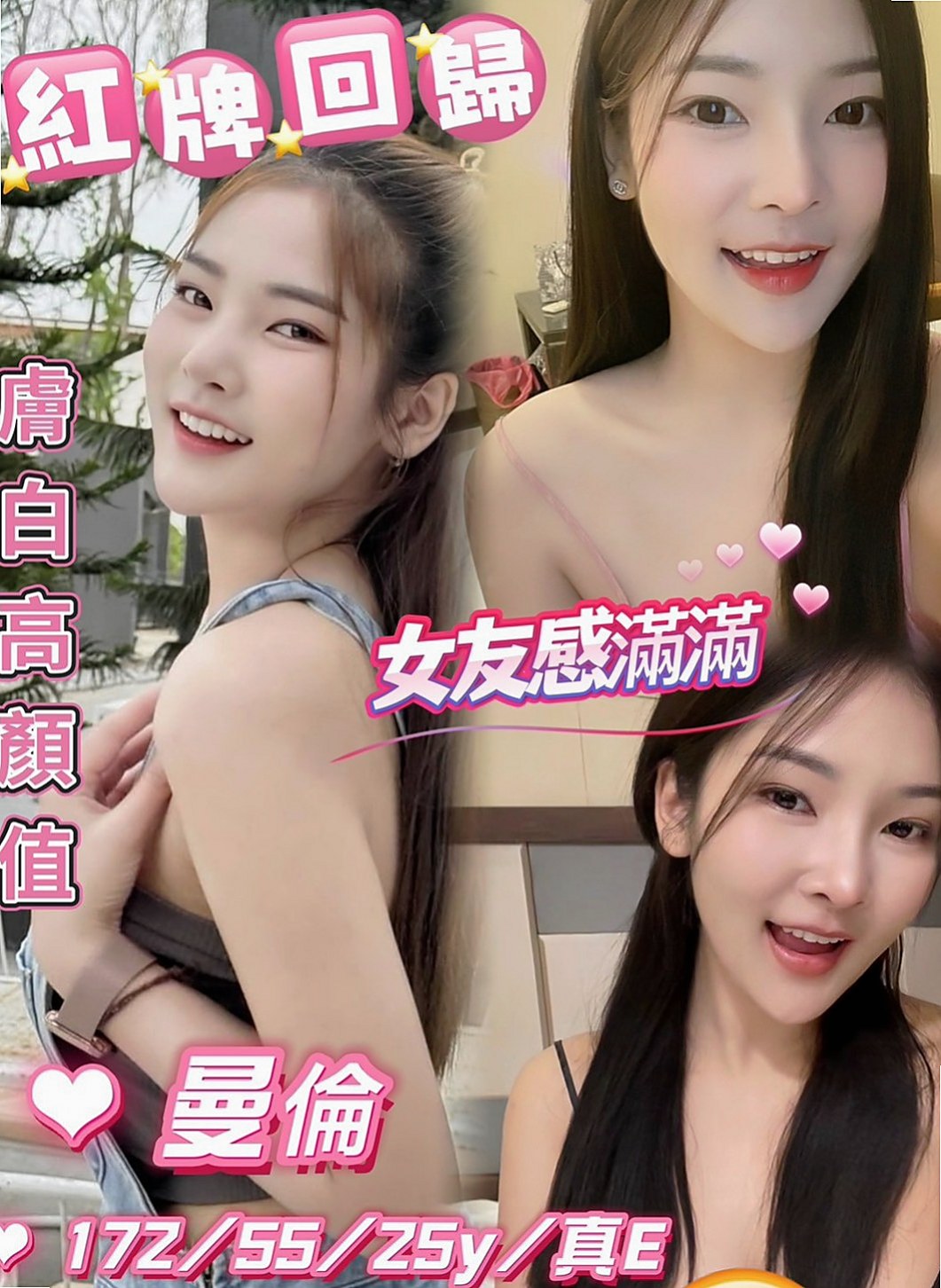 高雄外約茶|外送服務：心亞 |僑光學生妹|164cm|44kg/|C杯|21y|