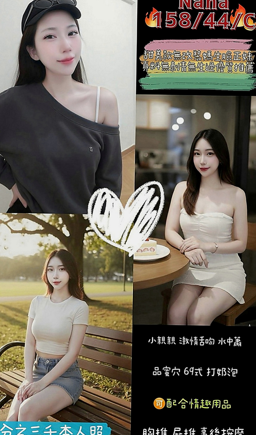 三重找小姐：欣怡 |健身教練|167cm|53kg|E杯|22y|
