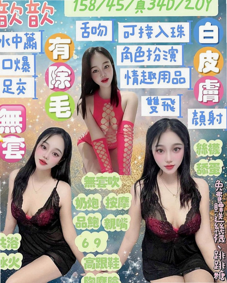 南投定點茶|外送茶坊:翠芸 |外拍麻豆|163cm|55kg|D杯|19y|