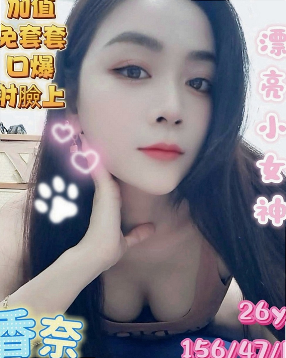 豐原外約服務：露露 |寂寞人妻|164cm|44kg/|C杯|22y|
