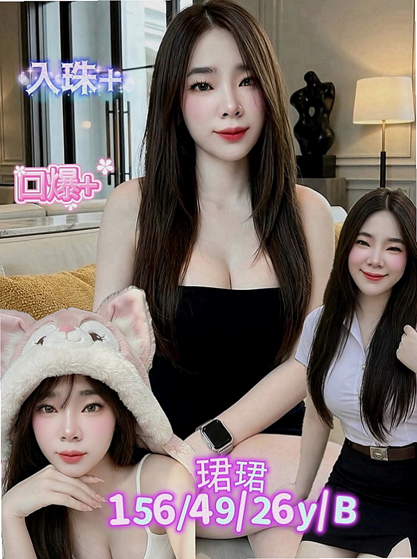 大樹找小姐：小奇 |酒店正妹|167cm|55kg|D杯|18y|