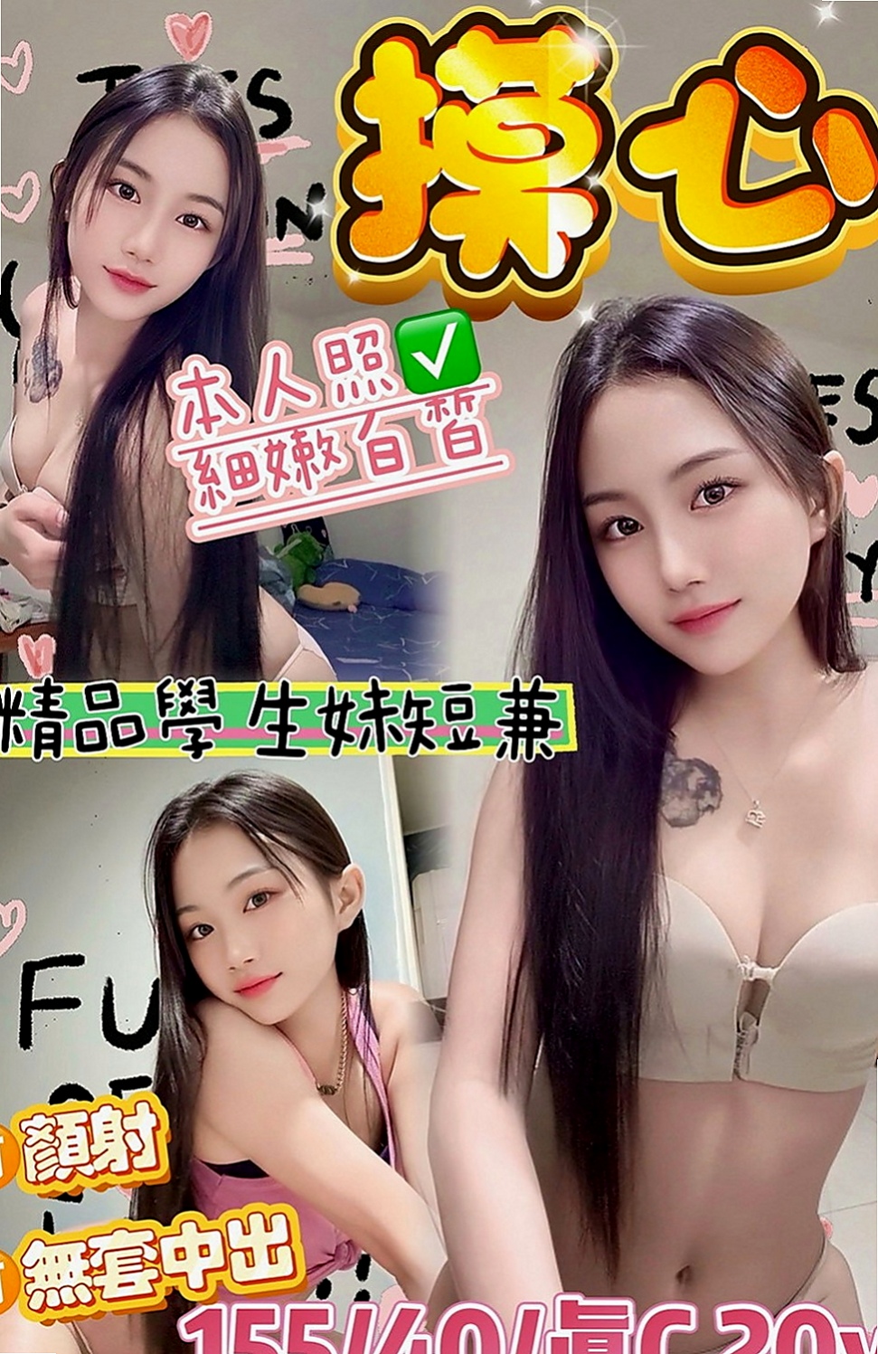 彰投好茶:雅慧 |護校小學妹|164cm|43kg/|C杯|21y|