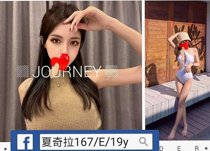 大園外送茶莊：小寶兒 |網拍模特|167cm|55kg|E杯|18y|