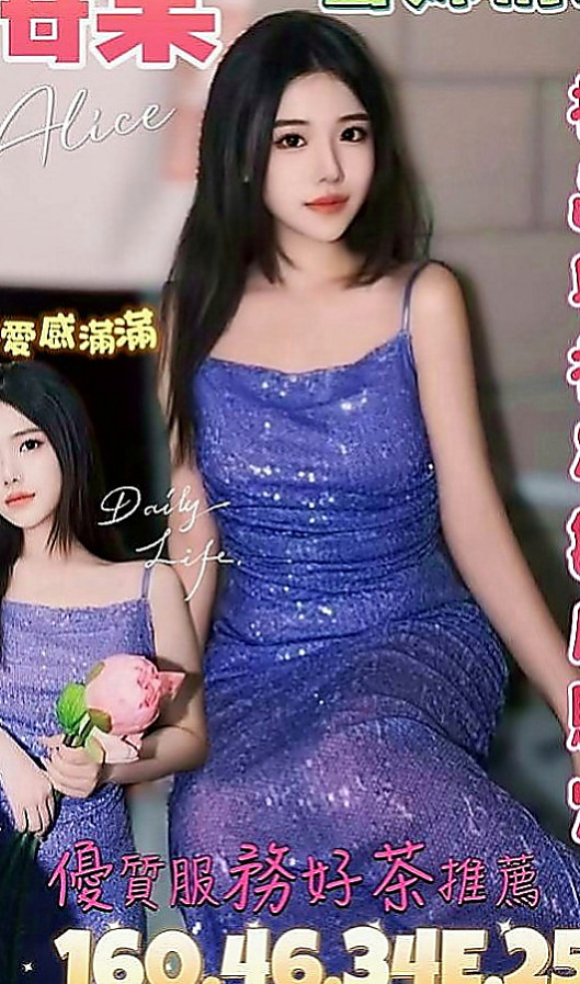 玉井外約：米琪 |淫蕩的人妻|169cm|52kg|D杯|24y|