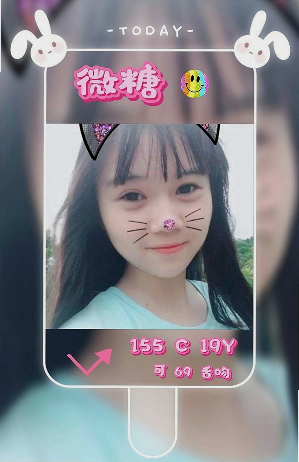 安南外叫小姐:燕玲 |甜心秘書|168cm|45kg/|E杯|24y|