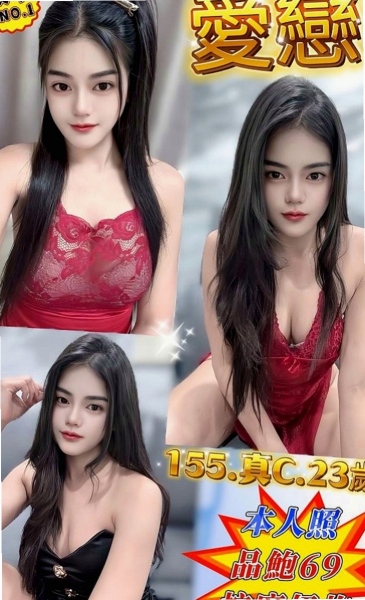 基隆外約茶|外送茶:小甜甜 |英語學系學生妹|164cm|47kg|C杯|22y|