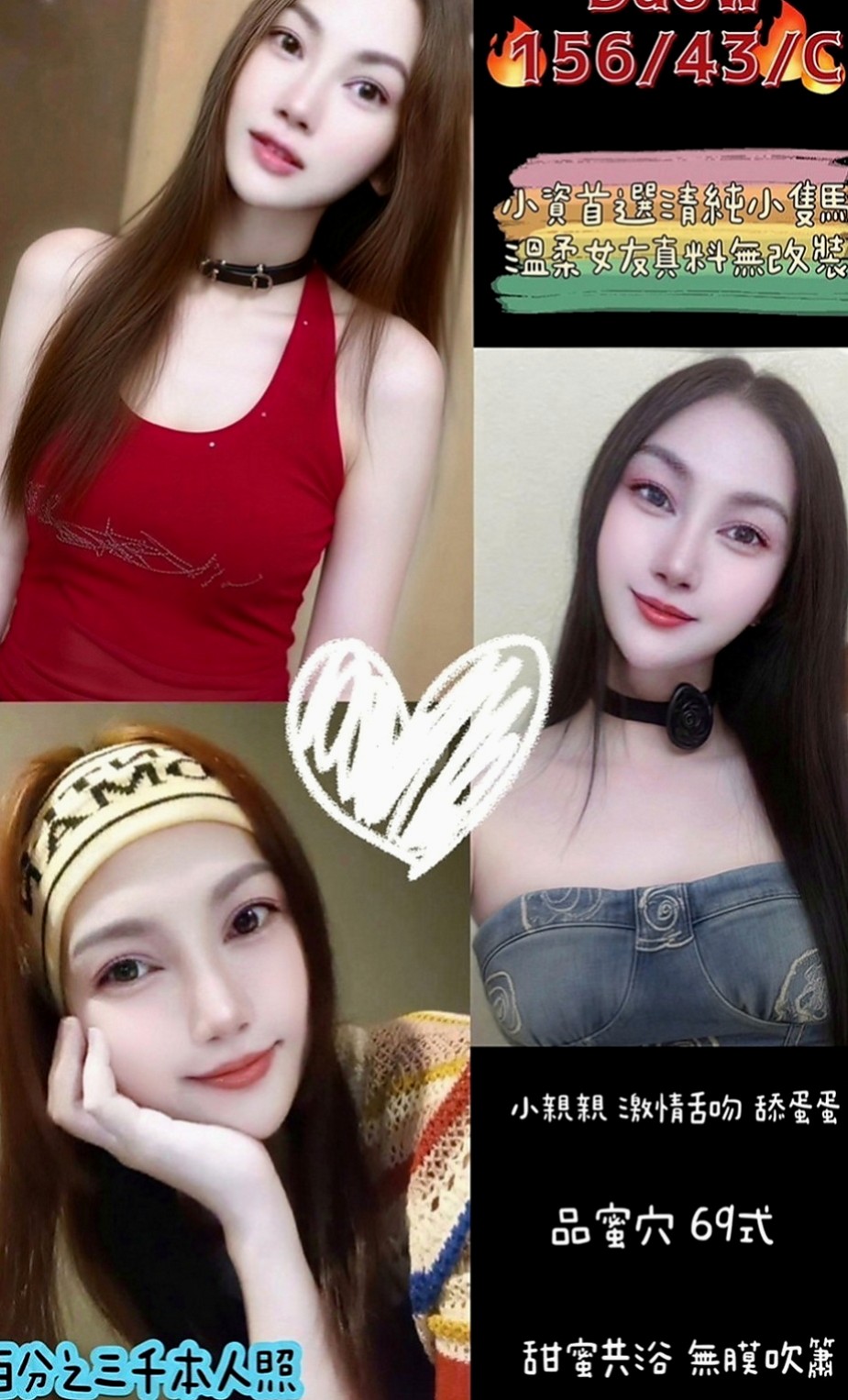 新社美女外送:波波 |電臀辣妹|167cm|52kg|D杯|23y|