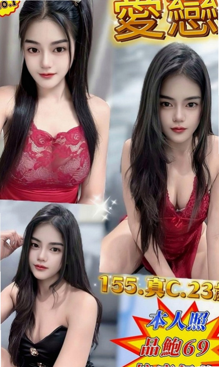 基隆外約茶|外送茶：小甜甜 |英語學系學生妹|164cm|47kg|C杯|22y|