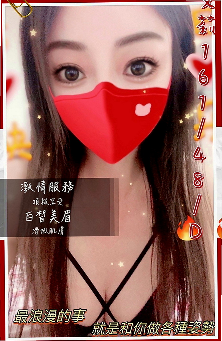 大寮好茶外送：尤果 |孕婦|165cm|47kg|E杯|21y|
