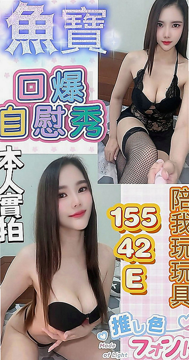 嘉義定點茶|外出：樂姍 |俏皮大奶妹|169cm|50kg|C杯|21y|