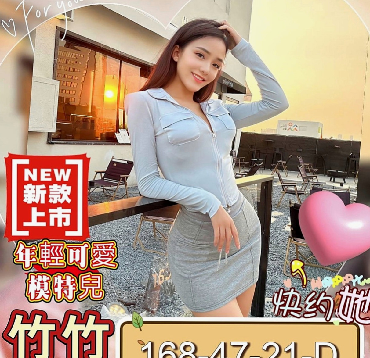 新化全套服務:安琪 |童顏巨乳係正妹|165cm|42kg/|C杯|23y|