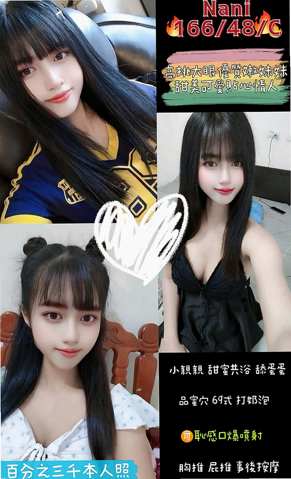 山上好茶：檀雅 |新婚人妻|163cm|51kg|C杯|20y|