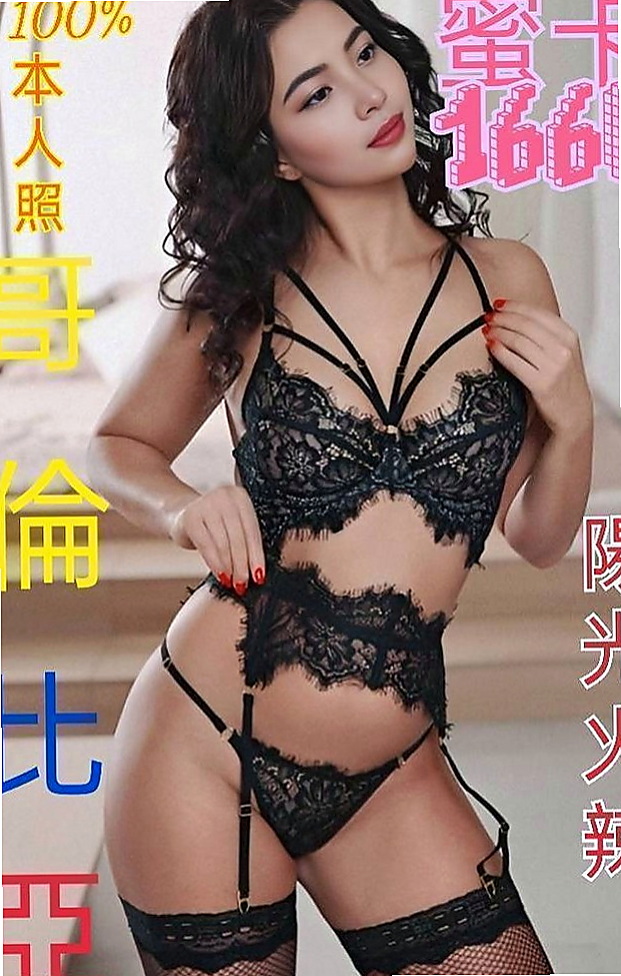東山小姐外送:紅杏 |藝術大學|166cm|54kg|C杯|24y|
