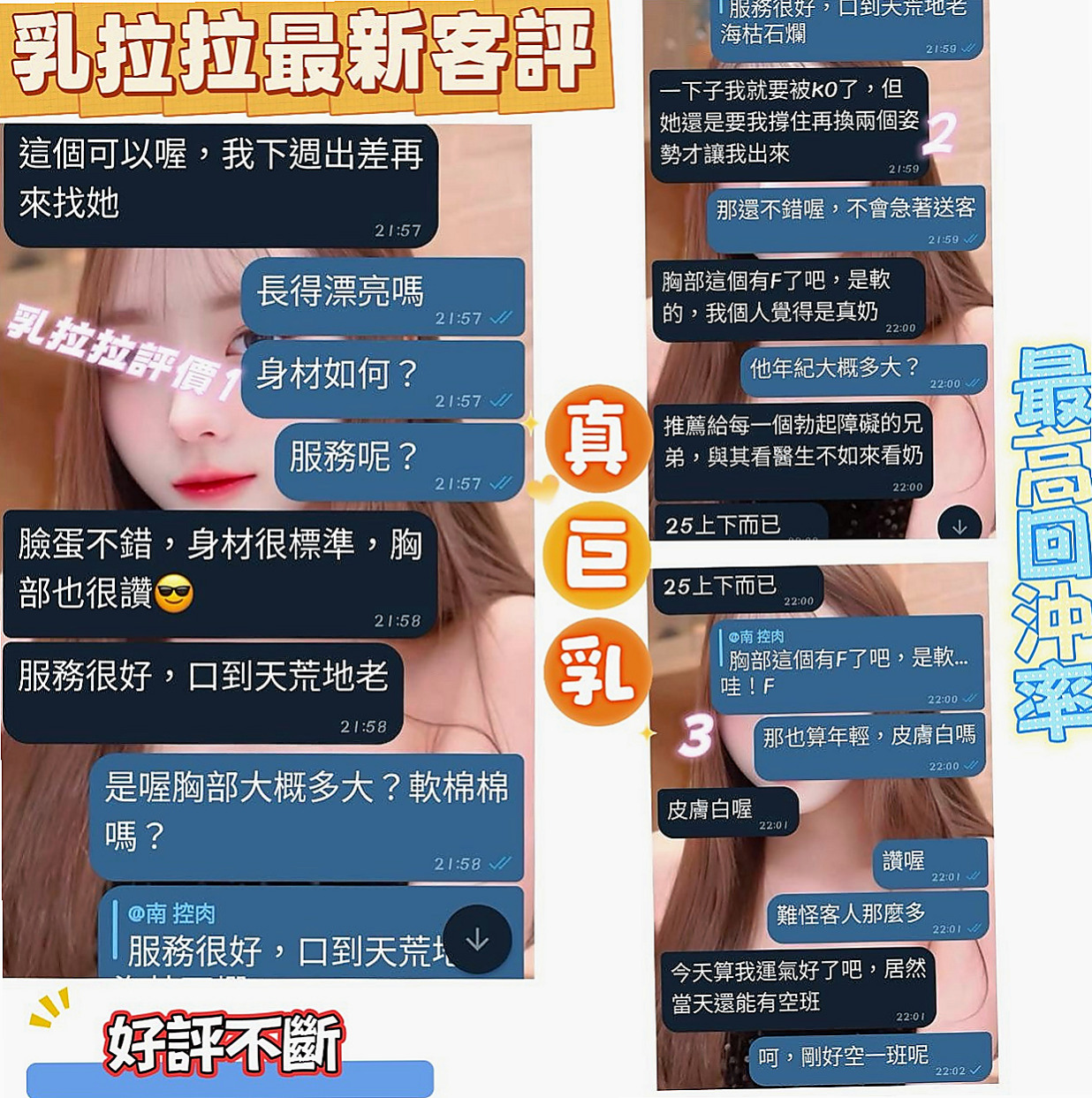 永和找妹妹:林依如 |娘家小婦女|163cm|43kg/|C杯|20y|