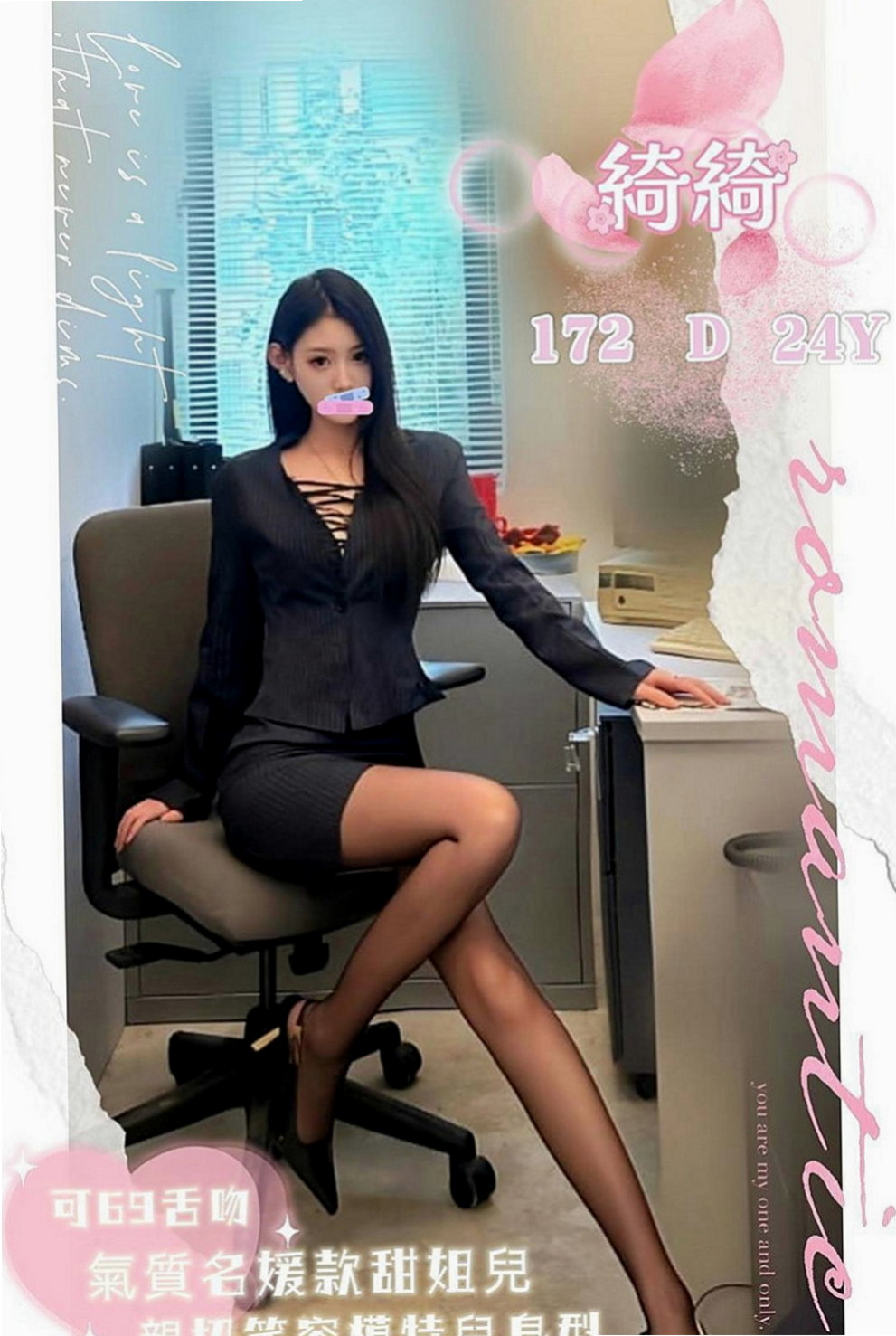 學甲找妹妹：薇米 |學生麻豆初兼職|169cm|44kg/|C杯|18y|