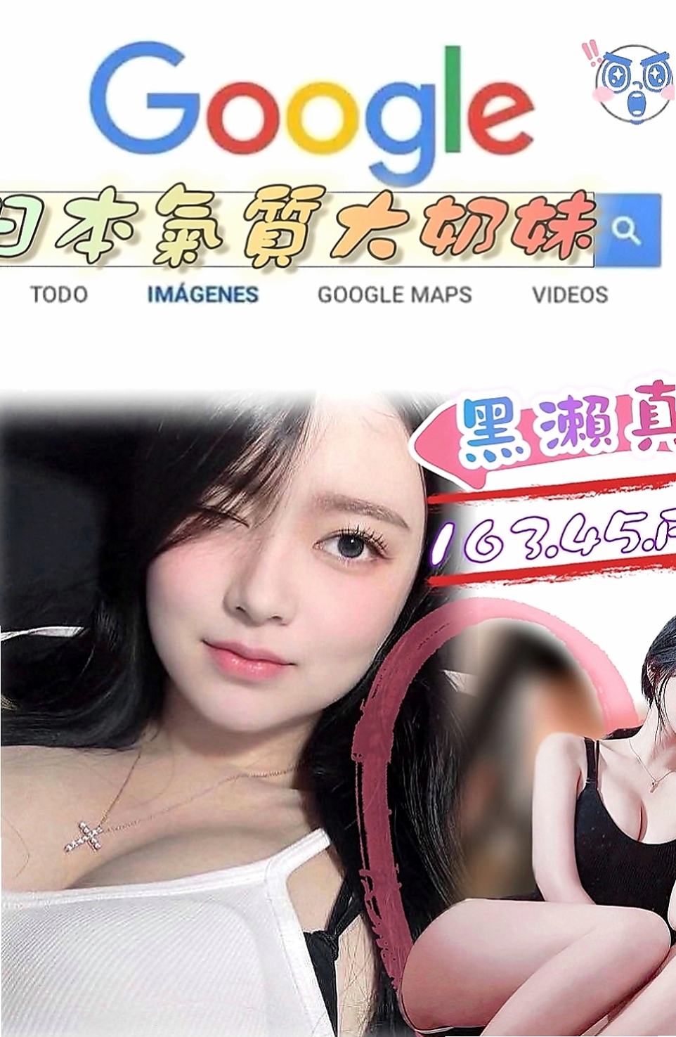 霧峰按摩外送：嬌嬌 |小女人|168cm|53kg|C杯|24y|