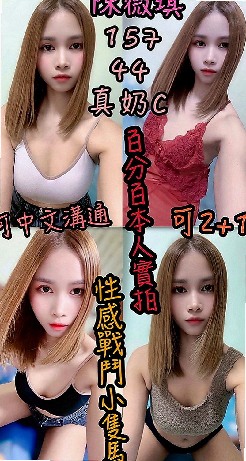 【仁武】小靜｜小姐外送｜外商秘書｜168cm/53kg/C杯/24y