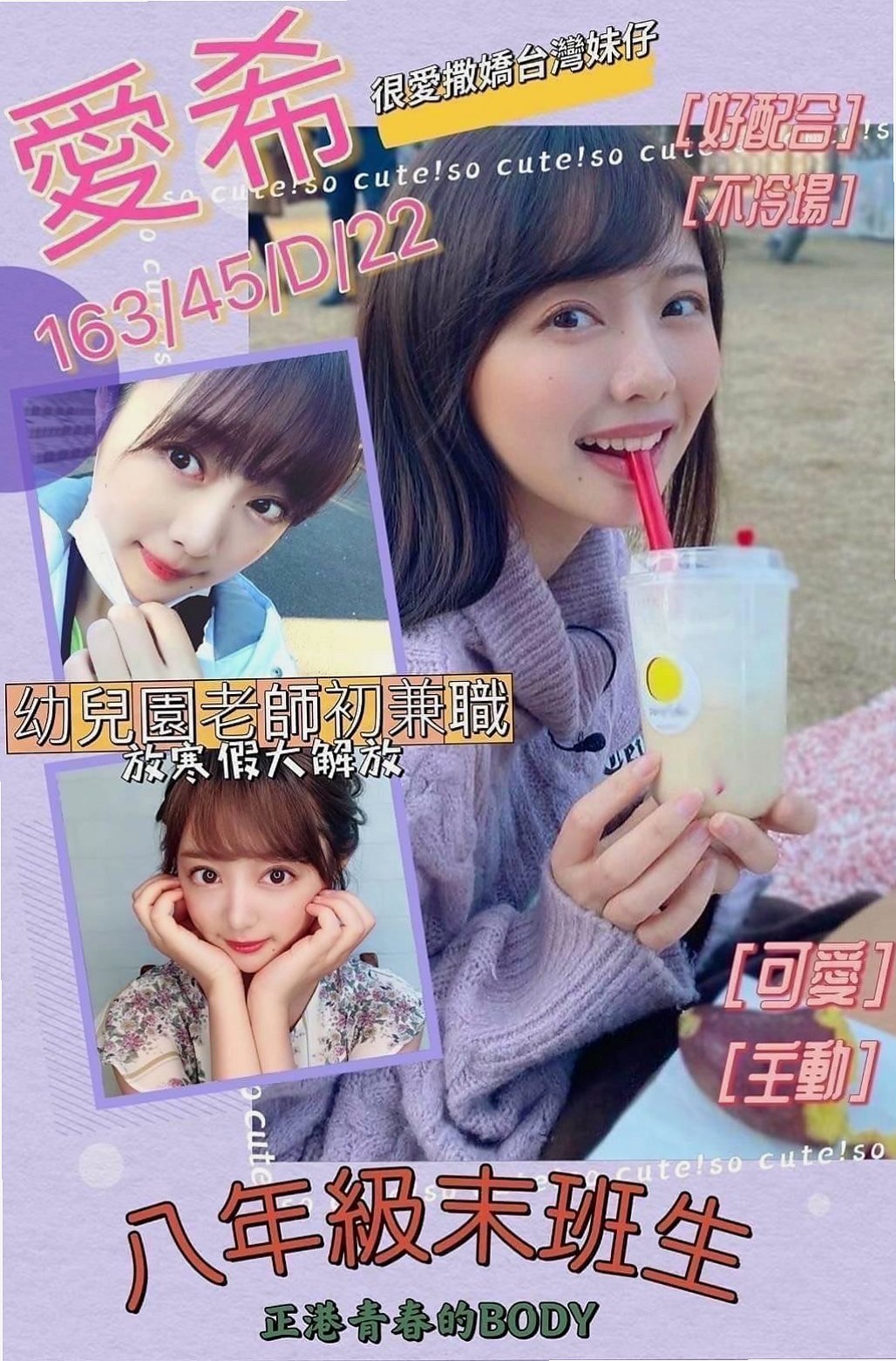 台南外送茶|外送茶坊:桐裳 |大眼正妹|166cm|55kg|D杯|23y|
