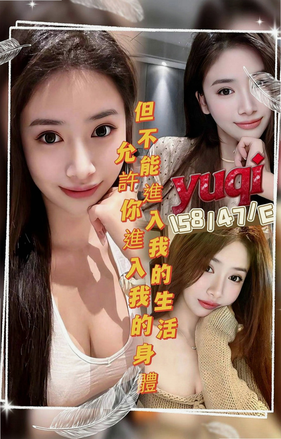 屏東定點茶|小姐外約:瑤玲 |教師|169cm|50kg|D杯|21y|