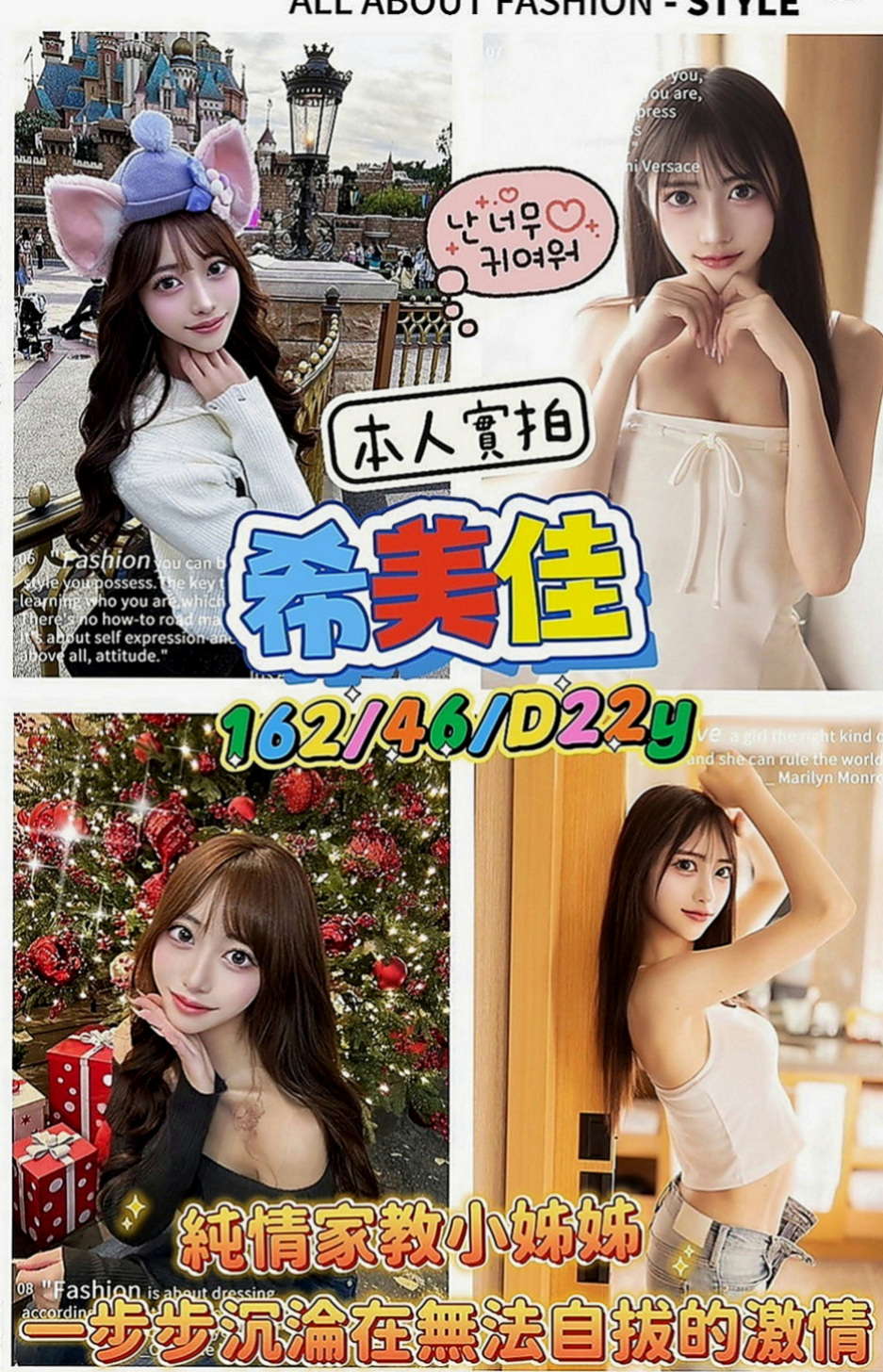永康小姐外約：幽邑 |奶泡女神|167cm|44kg/|C杯|20y|