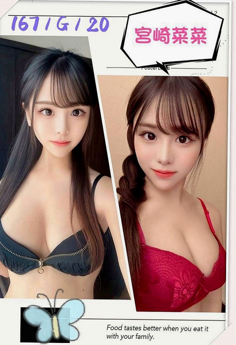 台北外約茶|外叫小姐:暄美 |清純大學生|166cm|53kg|E杯|23y|