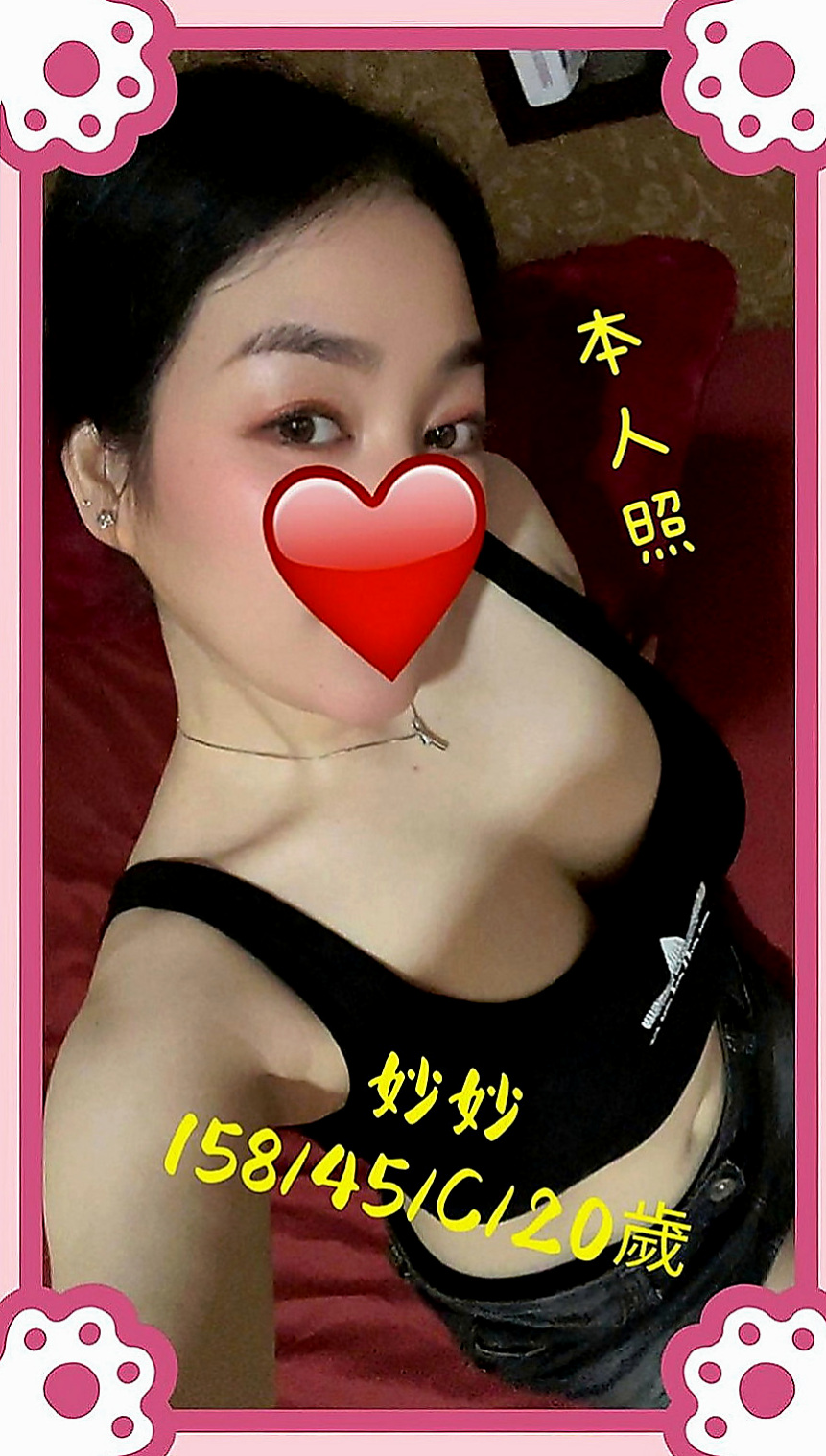 🌸鼓山油壓 曉靜🌸楊老師|167cm/51kg/D杯|21y歲