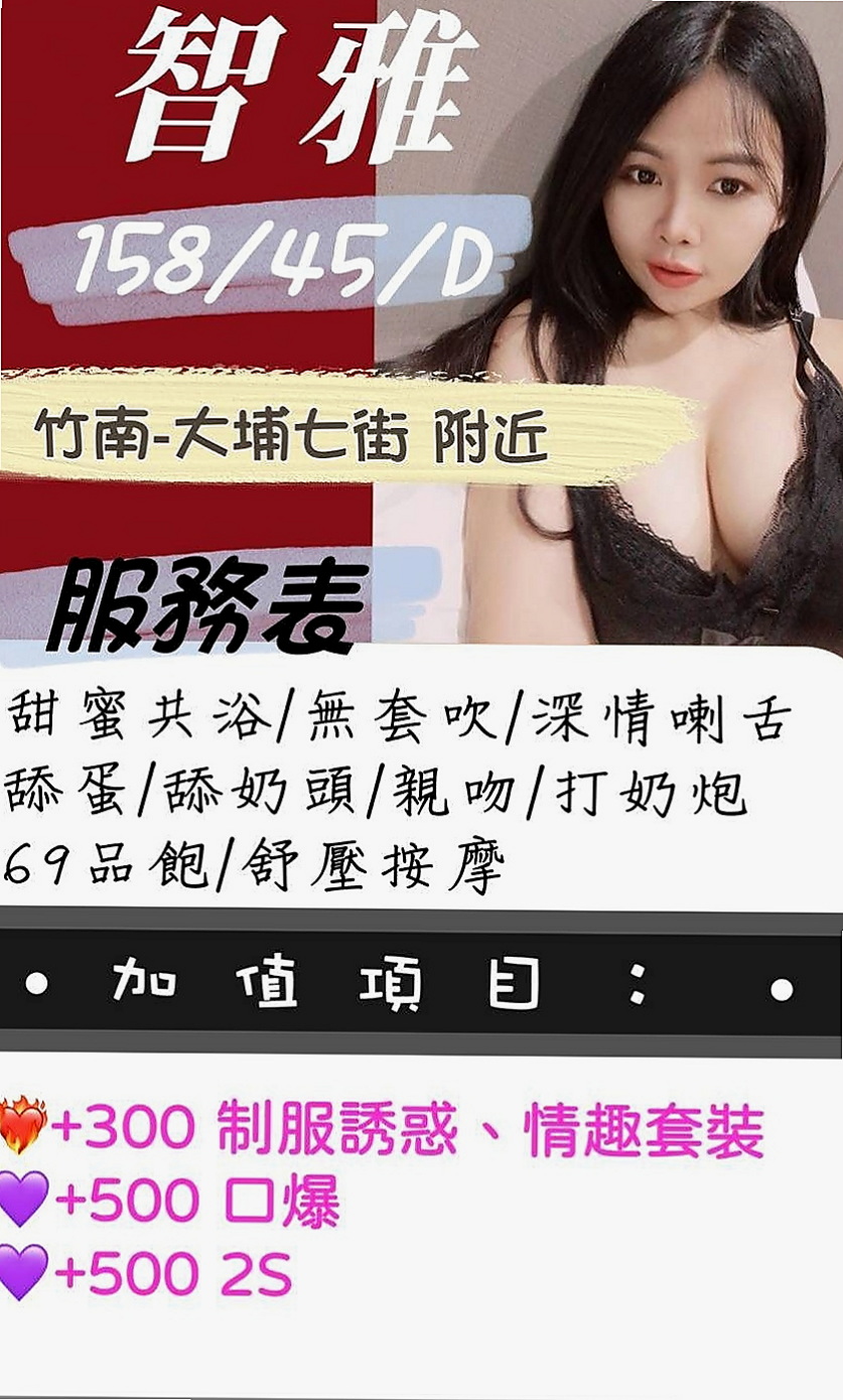 高雄外約茶|找茶:淑芬 |新婚人妻|170cm|50kg|C杯|20y|